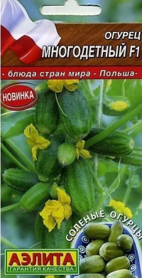 Огурец Многодетный Аэлита
