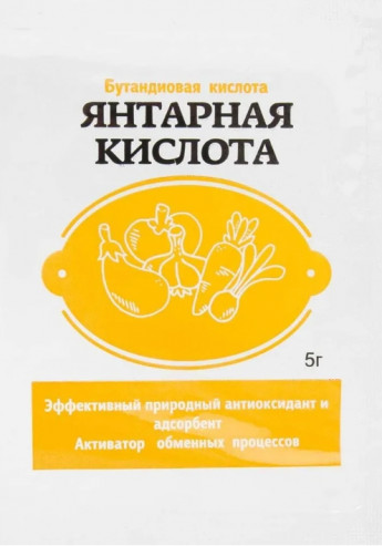Янтарная кислота рег.роста.5гОБОРОН 