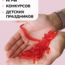 В1696 Лизун насекомые и животные - 
