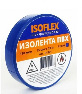 Изолента ПВХ ISOFLEX  19/20 синяя 