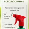 БИОинсектицид 500мл Bona Forte - 