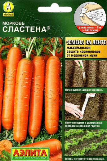 Морковь ЛЕНТА 8м Сластена 