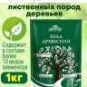 Зола древесная 1кг БиоТехн. - 