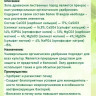 Зола древесная 1кг БиоТехн. - 