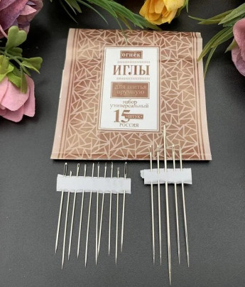 Иглы д/шитья ОГОНЁК 15игл 