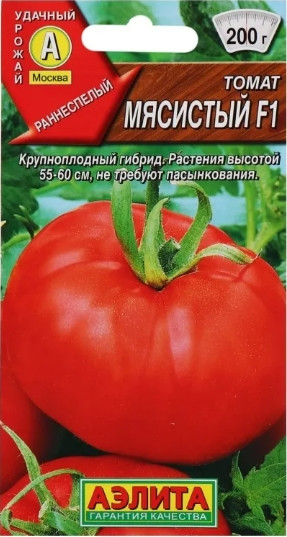 Томат Мясистый F1 Аэлита 
