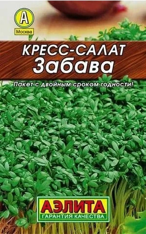 Кресс-салат Забава лидер 