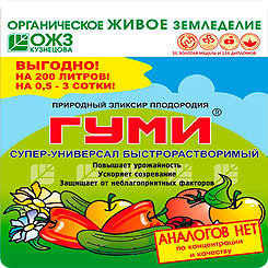 Гуми 100гр.супер-универс.паста удоб витамин роста