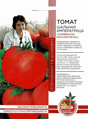 Томат Шальная Императрица Ур.Дачник 
