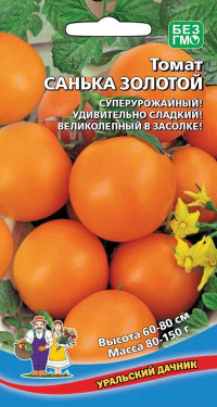 Томат Санька Золотой Ур.Дачник