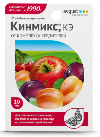 Кинмикс увелич.10мл от вред.АВГУСТ 