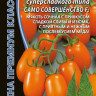 Томат Само Совершенство финик-черри - 