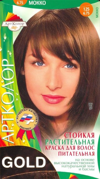 Хна голд 25г мокко 