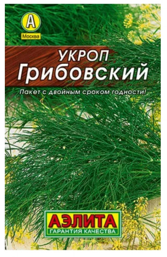 Укроп Грибовский 2г раннеспел.Лидер 