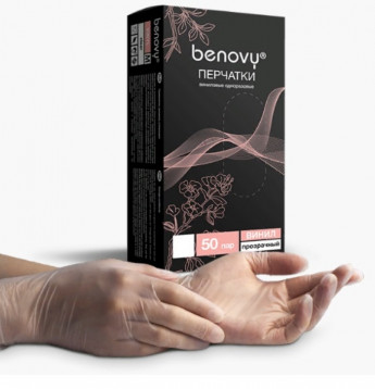 Перчатки Винил BENOVY 50пар L 