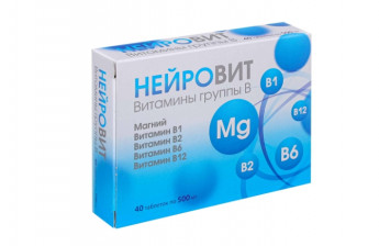 Нейровит витамины группы B 500мг40т 