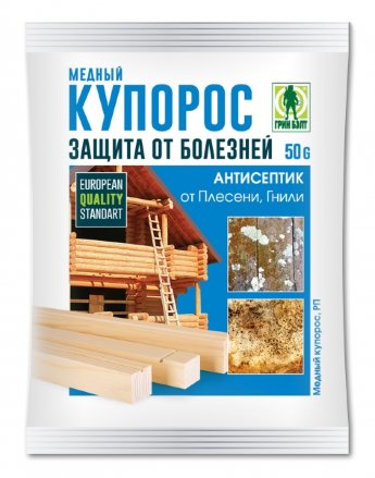 Медный купорос 50гр. от плес.гнили Медный купорос Меди сульфат