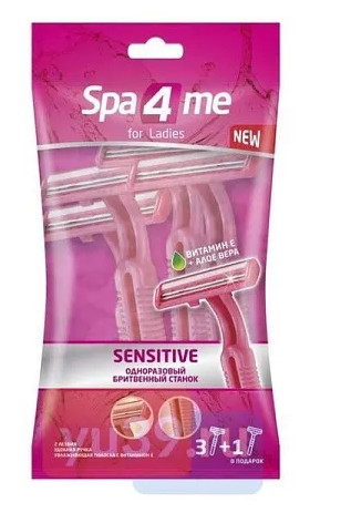 Spa4Me Станки 4шт.женск.2лезв.45301 