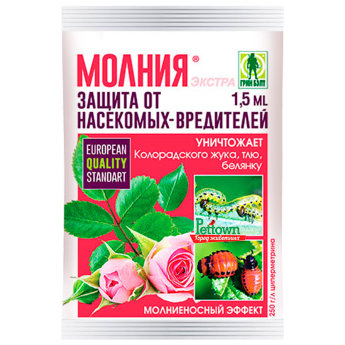 Молния 1.5мл.ампула от вредителей Молния обладает выраженным «нокдаун»-эффектом.Гибель насекомых наступает уже через 30 минут.