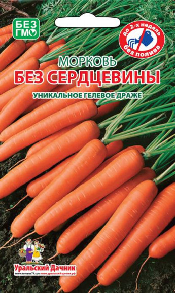Морковь Без Сердцевины ДРАЖЕ Ур.Дач 