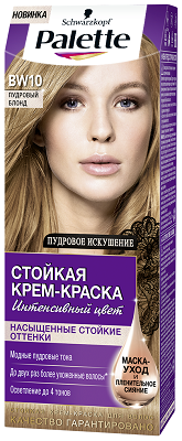 Palette BW-10 Пудровый блонд 