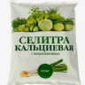 Селитра кальциевая 0.9-1кг нов-а - 
