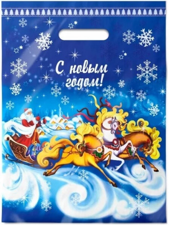 Пакет 30*40 Зимняя дорога 7882 