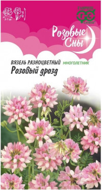 Вязель Розовый Дрозд Гавриш