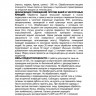 Медилис-МАЛАТИОН 50мл - 