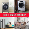 Подставки АНТИВИБРО Shock Pad 4шт - 