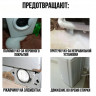 Подставки АНТИВИБРО Shock Pad 4шт - 