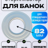 Стерилизатор металл 1шт - 