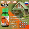 Медилис НЕО флак.50мл имидоклоприд - 