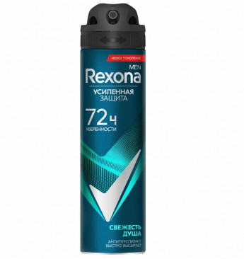 Rexona спрей свеж.душа 150мл муж 