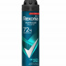 Rexona спрей свеж.душа 150мл муж - 