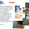 Духи Быть может в Риме 10мл - 