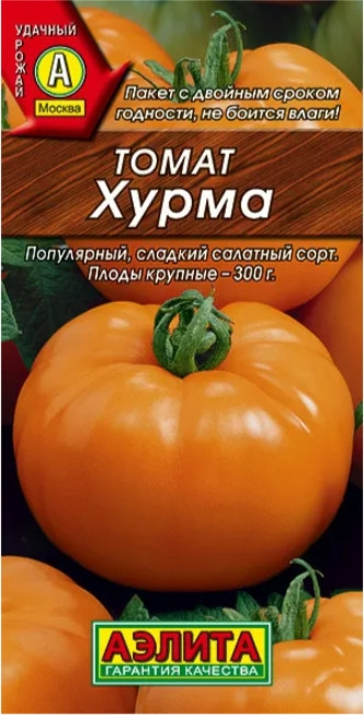 Томат Хурма 20с 
