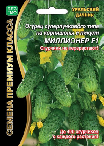 Огурец Миллионер F1 огромная урож. 