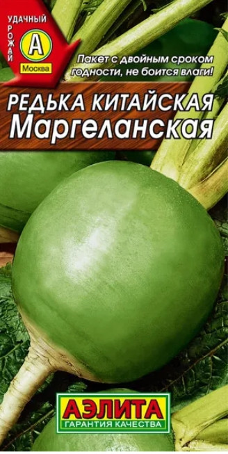 Редька китайская Маргеланская Аэлит 