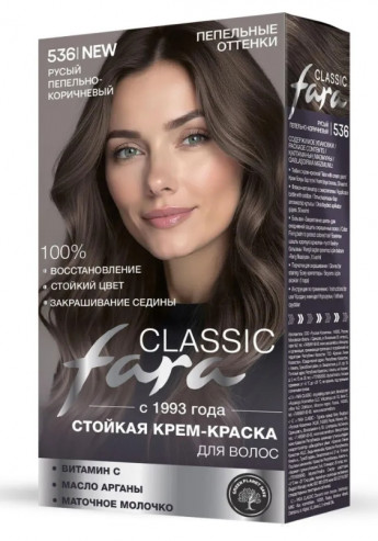 Фара 536 русый пепельно-коричневый 
