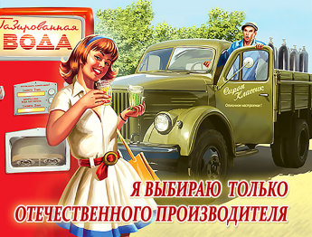 Магнит дерево 60*80 МД-68.12 