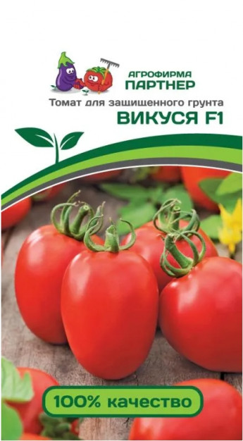 Томат Викуся F1 Партнер 