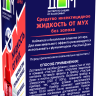 Чистый дом жидкость от МУХ 45 дней - 