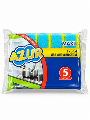 Губки д/посуды МАКСИ AZUR 5шт 
