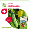 Фитомицин 4мл - 
