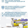 Блокбастер Profi гель тарак+мур.80г - 