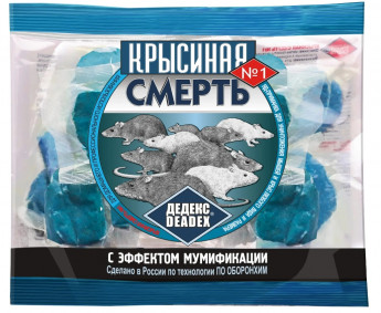 Крысиная смерть 200г 