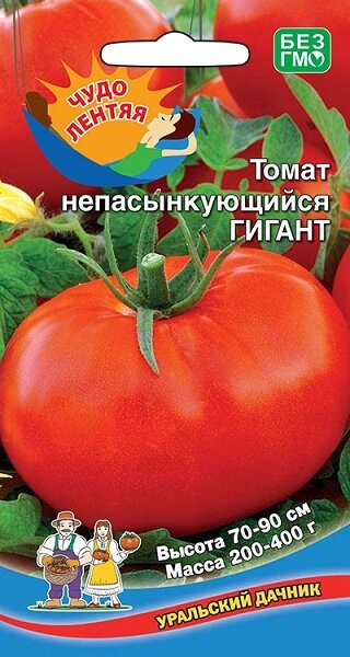 Томат Непасынкующийся ГИГАНТ 