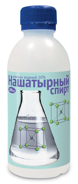 Нашатырный спирт 200мл В\Х 