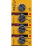 KODAK CR 2032 BL5 - 